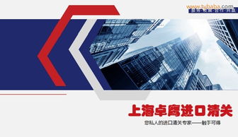 南京椰子油進口代理公司推薦及網絡技術支持服務