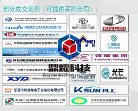 公司網絡技術服務 構建高效、安全、可靠的數字化辦公環境