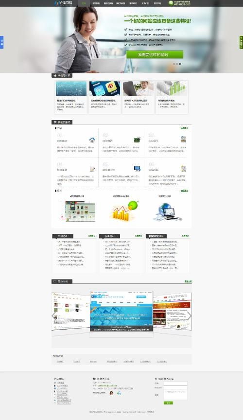 長沙廣佳網絡科技 全方位網絡技術服務，驅動企業數字化轉型