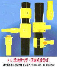 廠家直銷PE燃?xì)夤?為安全與效率而生，直供正品護(hù)航萬(wàn)家