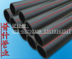 重慶PE礦用管與瓦斯抽放管等管道產(chǎn)品供應概覽